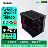 百亿补贴：ASUS 华硕 天极 十代酷睿版 组装电脑（黑色、500GB SSD、酷睿i5-10400F、RTX 3060 12G、16GB)