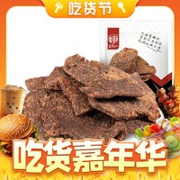 华味亨 五香肉条90g（任选10件）