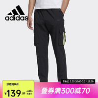 adidas 阿迪达斯 NEO男裤春秋运动裤休闲时尚休闲长裤H55286