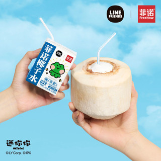 FreeNow 菲诺 NFC100%椰子水 1kg*2