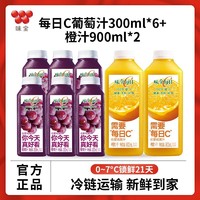 百亿补贴：Wei-Chuan 味全 每日C果汁果蔬汁300ml*6+900ml*2组合冷藏饮品果汁