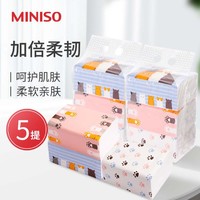 MINISO 名创优品 1800抽家庭超值装三层卡通可爱无香手抽纸巾家庭餐巾纸卫生纸