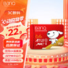 BanQ U1 PRO 京东JOY Micro-SD存储卡 64GB（UHS-I、V30、U3、A1）
