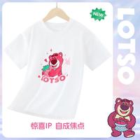 Disney 迪士尼 草莓熊女童可爱T恤2024年夏款儿童圆领舒适短袖