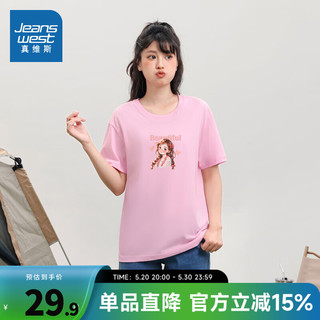 真维斯女装2024夏季 潮流时尚个性优化女士短袖圆领T恤LE 浅粉红8350 160/84A/M