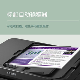 爱普生（EPSON）L6279商用墨仓式彩色多功能一体机 （含机器+多一支黑色墨水）
