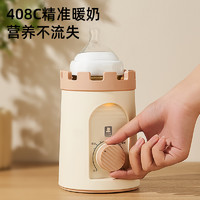 小白熊 温奶器暖奶器热奶器自动恒温母乳加热保温神器便携外出家用