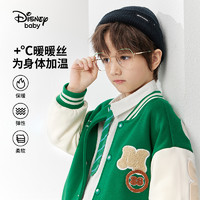 88VIP：Disney baby 迪士尼童装男童加绒棒球服2023秋季新款儿童衣服外套宝宝上衣洋气