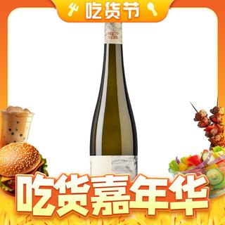 瓦赫奥酒庄 绿维特利纳 干白葡萄酒 2020 750ml