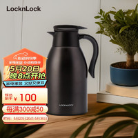LOCK&LOCK; 妙趣咖啡保温壶热水大容量不锈钢按压手柄 黑色 1.8L