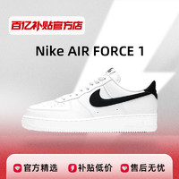 NIKE 耐克 空军一号男鞋Nike男士AF1板鞋冬季运动休闲CT2302-100正品