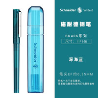 Schneider 施耐德 鋼筆 BK406 深海藍 EF尖 單支裝