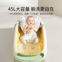 YeeHoO KIDS 英氏婴儿洗澡盆新生宝宝浴盆幼儿童家用抑菌可折叠游泳坐躺澡桶具