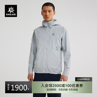 KAILAS凯乐石雷鸟LT连帽软壳衣GORE-TEX 2L防风透气户外轻量弹力夹克男