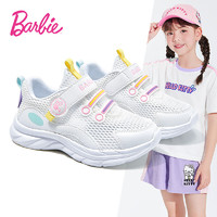 Barbie 芭比 童鞋夏季儿童运动鞋女童网鞋透气小白鞋DA6301 白色 34码