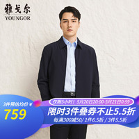 YOUNGOR 雅戈尔 夹克男士中青年男单茄克 藏青 180/100A