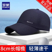 ROMON 罗蒙 速干帽子男夏季遮阳帽运动棒球帽男士鸭舌帽透气网孔防晒帽潮 藏青色