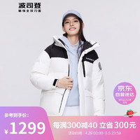 波司登冬羽绒服男女款90绒加厚中长款连帽保暖外套B30143340 云朵白 165/88A