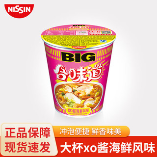 CUP NOODLES 合味道 大杯XO酱海鲜风味方便面108g（任选12件）