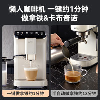 CASO PRODESIGN 卡梭 全自动咖啡机 升级彩屏版奶咖白（需付定金20元）
