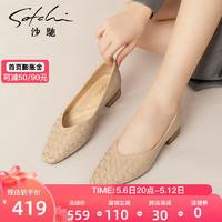 沙驰（SATCHI）女鞋低粗跟法式小方头单鞋2024年春季新款时尚编织通勤职业鞋