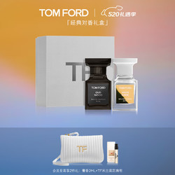 TOM FORD 汤姆·福特 对香礼盒 暗麝心魄香水30ML+珍华乌木香水30ML 生日礼物 送女友