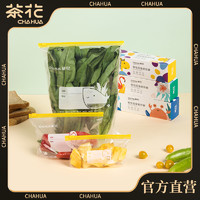 CHAHUA 茶花 • 密封袋冷冻保鲜袋拉链款（共60只）