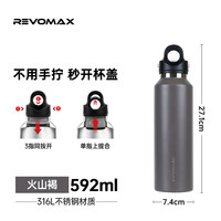 唐赋 运动保温杯304不锈钢大容量运动水杯单手开男士女士保温水杯 火山褐 592ml