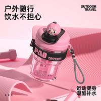 tritan直饮水杯男女生塑料杯儿童便携随手杯耐热喝水杯