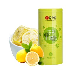 EFUTON 艺福堂 0添加柠檬片蜂蜜冻干VC水果茶新鲜80g密封罐装泡水喝下午茶