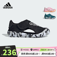 阿迪达斯（adidas）儿童包头凉鞋夏季「小浮艇」童鞋男女童小童透气沙滩鞋ID7859小童 ID7859（小童） 33码/1uk/适合脚长20cm