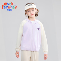 马克华菲夏季款儿童防晒衣服轻薄款女童宝宝男童透气空调服连帽jz1 紫白撞色(男女同款） 150cm