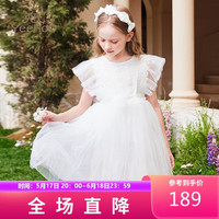 英氏（YEEHOO）女童连衣裙儿童裙子中大童飞袖夏季甜美网纱爱莎公主裙 米色 150 