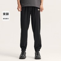 Semir 森马 夏季松紧腰运动风宽松束脚慢跑长裤抽绳日常简约百搭通勤休闲裤男