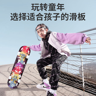 Angelamiao专业滑板初学者青少年成人男女生儿童运动双翘四轮滑板车31寸