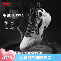 LI-NING 李宁 驭帅ULTRA丨篮球鞋24新款男子中帮系带专业运动时尚运动鞋 乳白色-3 39.5