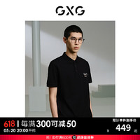 GXG男装  渐变字母设计polo衫男 24年夏季G24X242046 黑色 180/XL