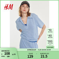H&M女装衬衫2024夏季女士休闲风时尚简约纯色有领上衣1164061 浅蓝色 160/88