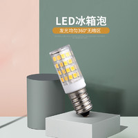 JU XIANG LIGHTING 巨祥灯饰 冰箱灯泡led灯冷藏e14螺口小灯泡led灯泡油烟机灯缝纫机灯e12灯泡