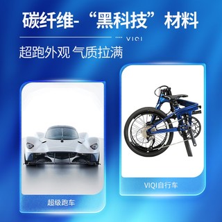 VIQI 微骑碳纤维折叠自行车成人超轻喜玛诺变速20寸9速油刹轻便通勤 蓝魅幽灵
