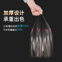 CHAHUA 茶花 垃圾袋平口家用加厚120只厨房卫生间塑料袋中大号黑色实惠装