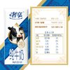 Huishan 辉山 奢享3.6g蛋白250ml