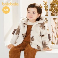 88VIP：巴拉巴拉 宝宝外套男童衣服女童冬装颗粒绒童装加厚棉服洋气潮时尚