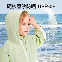 88VIP：OUYUN 欧孕 夏季儿童防晒衣男女童新款皮肤衣UPF50防晒服薄款外套