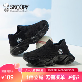 史努比（SNOOPY）童鞋儿童运动鞋夏季款男女童单网透气耐磨一脚蹬跑步鞋 827黑色 32码 脚长19.2-19.7cm