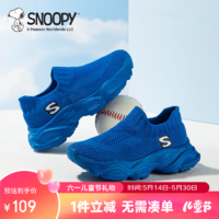 史努比（SNOOPY）童鞋儿童运动鞋夏季款男女童单网透气耐磨一脚蹬跑步鞋 827宝蓝 29码 脚长17.2-17.7cm