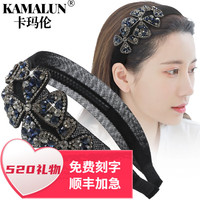 卡玛伦2024发箍洗脸防滑遮白发时尚轻奢发饰女士镶钻宽边头箍压发卡 宝蓝