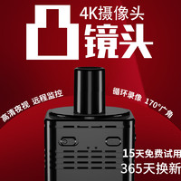 巧度监控摄像头家用监控器隐wifi无线形4g摄像头监控网络连接手机远程摄影头4K超高清免插电微孔摄像机 凸镜头+4K超清+自动夜视【不含存储卡