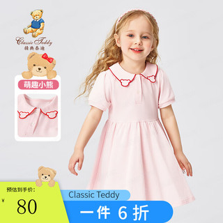 Classic Teddy精典泰迪女童连衣裙儿童公主裙中小童装夏季薄款套头衣服夏装新 小熊女孩粉色 110