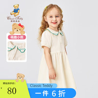 Classic Teddy精典泰迪女童连衣裙儿童公主裙中小童装夏季薄款套头衣服夏装新 小熊女孩米白 120